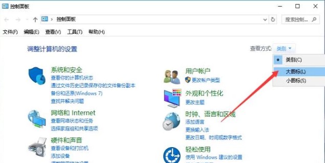 電腦自動待機如何解決？高手教你設置禁止Windows電腦自動待機
