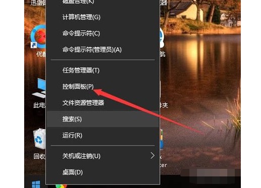 電腦自動待機如何解決？高手教你設置禁止Windows電腦自動待機