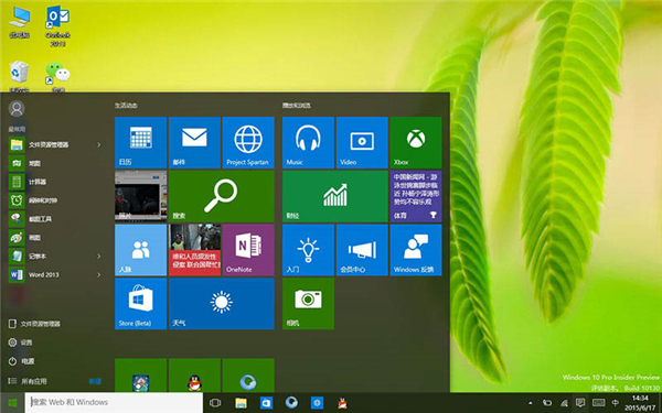 怎么刻錄系統(tǒng)光盤？小編手把手教你電腦Windows刻錄系統(tǒng)光盤的方法