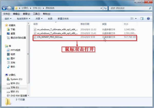 怎么刻錄系統(tǒng)光盤？小編手把手教你電腦Windows刻錄系統(tǒng)光盤的方法