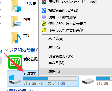 Win10電腦c盤內存不足怎么辦？