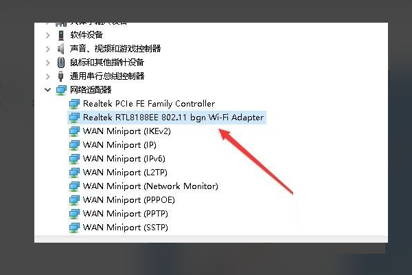 Win10無法設置移動熱點怎么解決？