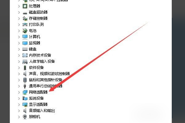 Win10無法設置移動熱點怎么解決？