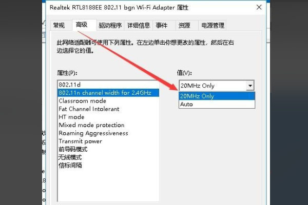 Win10無法設置移動熱點怎么解決？