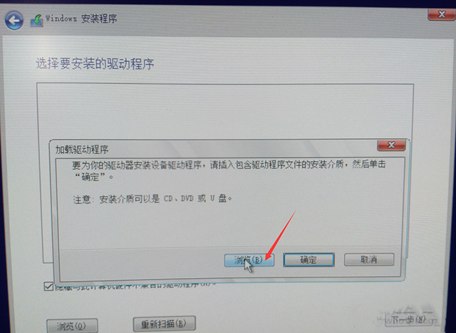 聯想筆記本安裝原版Win10系統無法識別固態硬盤怎么辦？