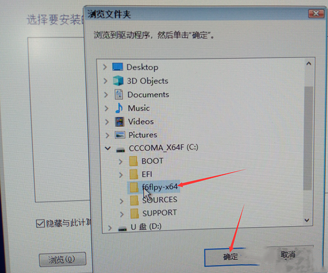 聯想筆記本安裝原版Win10系統無法識別固態硬盤怎么辦？