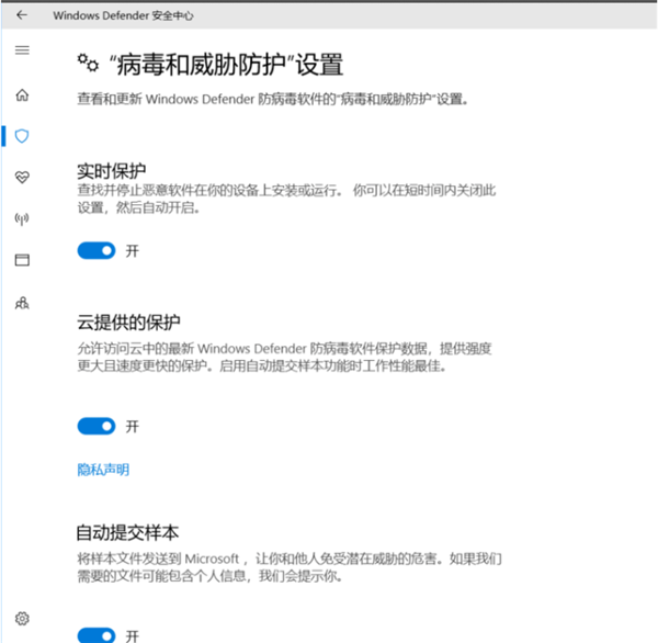 Win10如何關閉Windows Defender重裝系統？