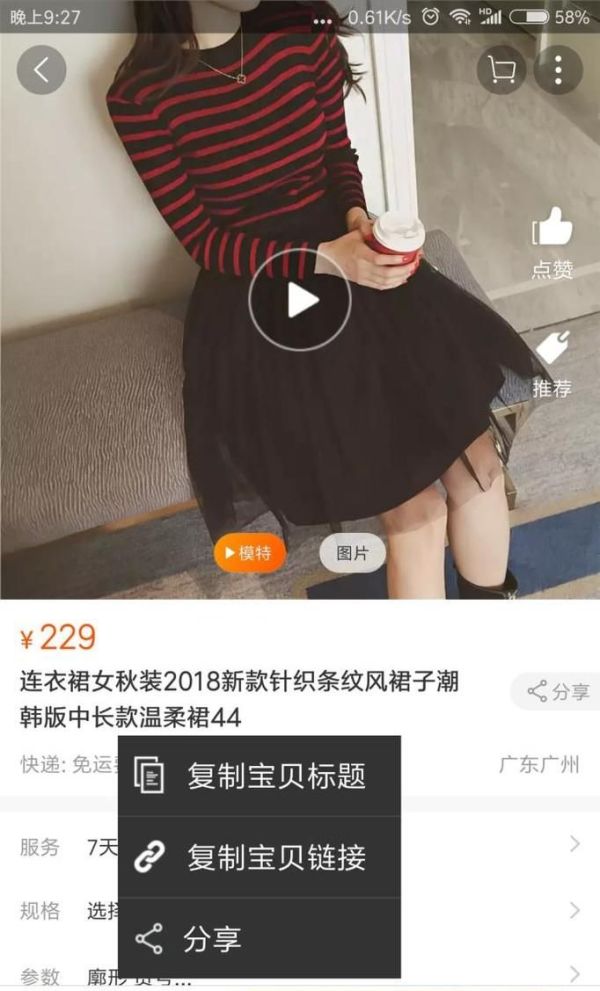 如何找到淘寶隱藏優(yōu)惠券