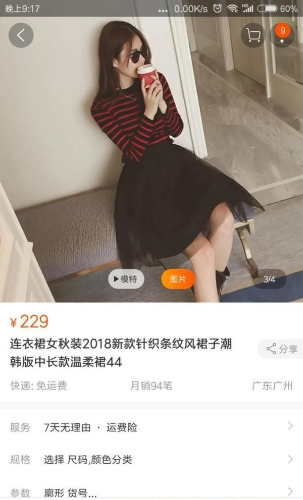 如何找到淘寶隱藏優(yōu)惠券