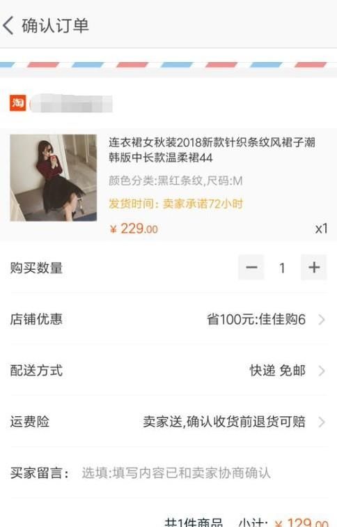 如何找到淘寶隱藏優(yōu)惠券