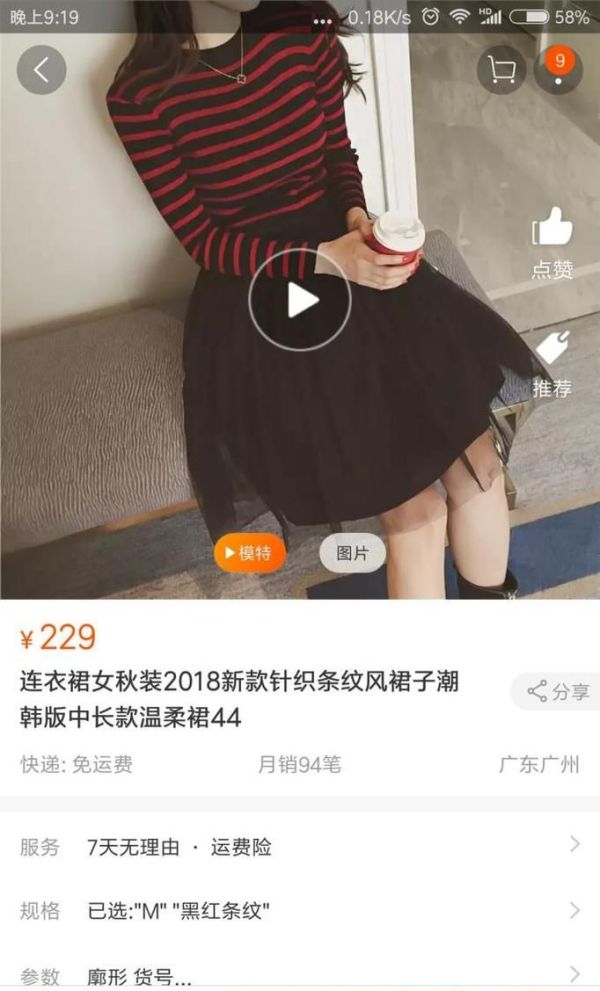 如何找到淘寶隱藏優(yōu)惠券
