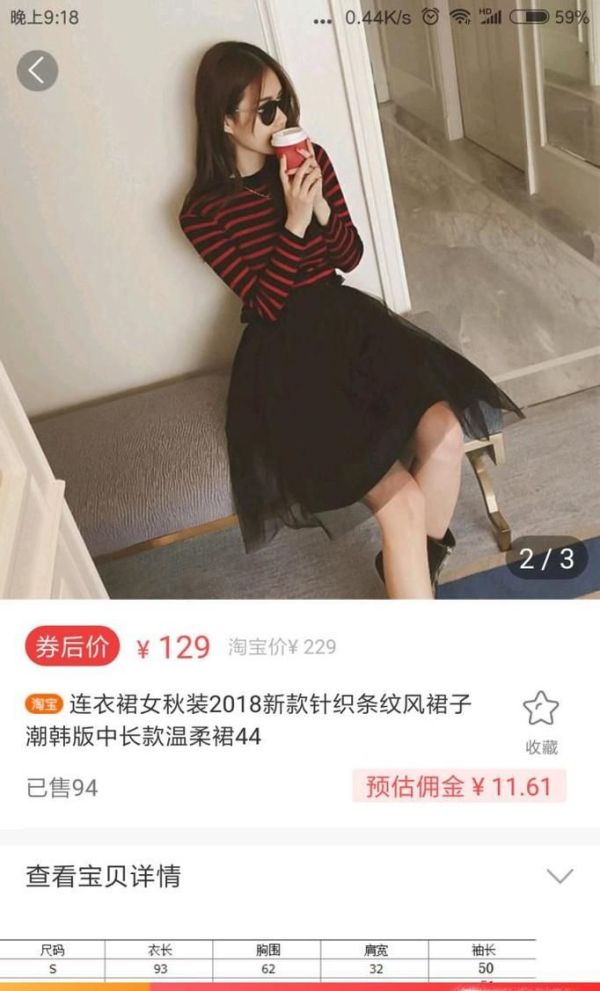 如何找到淘寶隱藏優(yōu)惠券