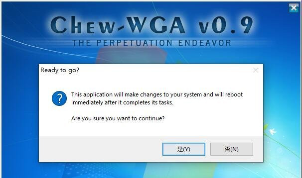 激活Win7提示不支持的啟動引導分區怎么辦？