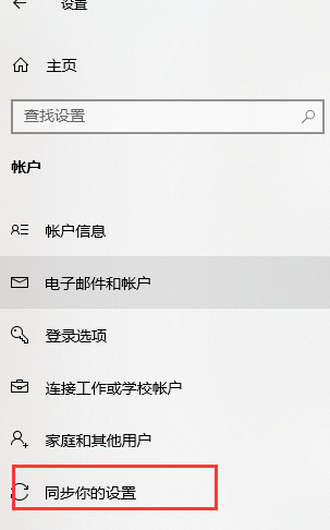 Win7升級到Win10之后怎么查找丟失的文件？Win7升級到Win10之后查找文件的方法