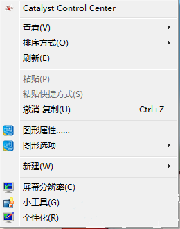 Win7系統(tǒng)如何自定義修改鼠標(biāo)指針樣式？