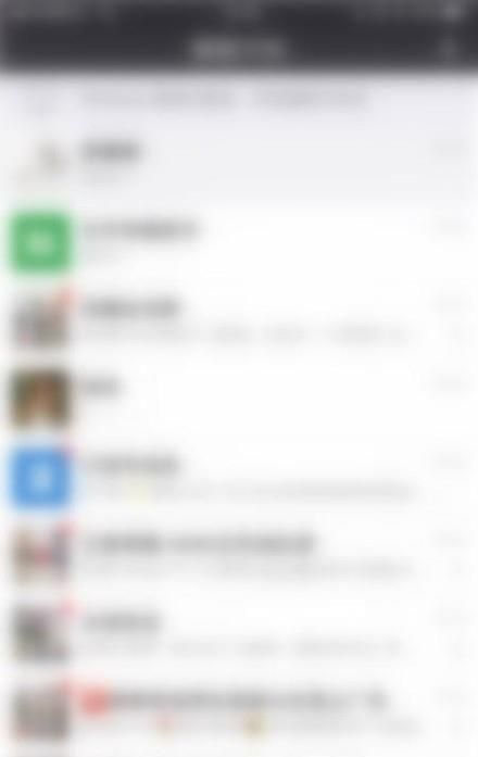 微信如何防止別人不需要自己同意拉自己進(jìn)群？