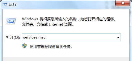 Win7系統幫助和支持窗口一直彈出怎么辦？