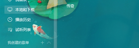 QQ音樂(lè)怎么查看音樂(lè)評(píng)論 QQ音樂(lè)查看音樂(lè)評(píng)論方法