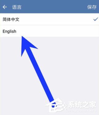 企業微信怎么更改界面語言 企業微信更改界面語言方法