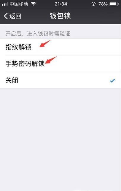 什么是微信付款碼數字？有什么風險，怎么防范？