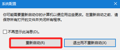 Win10電腦安全模式下可以重裝電腦系統嗎？