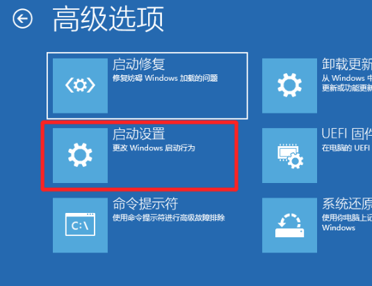 Win10電腦安全模式下可以重裝電腦系統嗎？