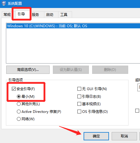 Win10電腦安全模式下可以重裝電腦系統嗎？