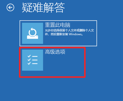 Win10電腦安全模式下可以重裝電腦系統嗎？
