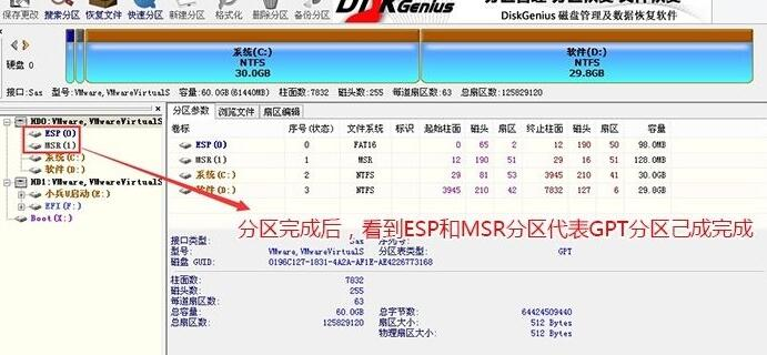 普通電腦怎么裝Win10和黑蘋果雙系統(tǒng)？