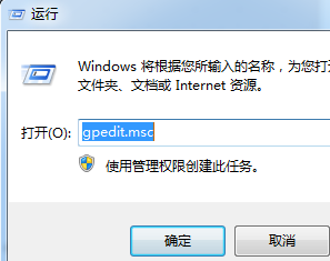 Win7旗艦版系統錯誤報告如何關閉？