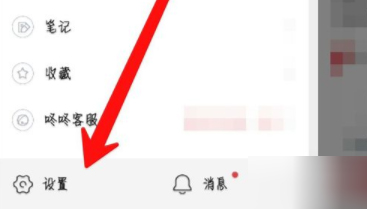 京東閱讀APP怎么解綁設(shè)備 京東閱讀APP解綁設(shè)備方法