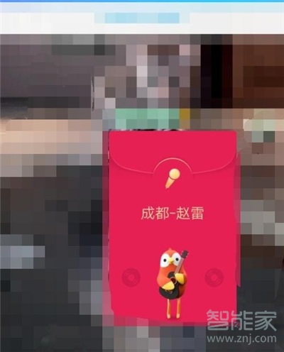 qq唱歌紅包怎么發(fā)