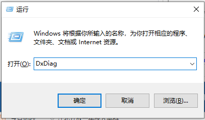 Win10電腦怎么查看本機電腦顯卡配置？