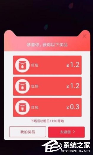 淘寶APP怎么領(lǐng)取城市特惠紅包 淘寶APP領(lǐng)取城市特惠紅包方法