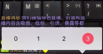 映客直播APP怎么開啟美顏 映客直播APP開啟美顏方法