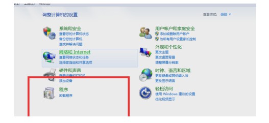Win10開機(jī)后桌面只剩回收站怎么辦？