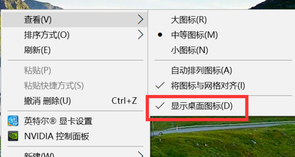 Win10開機(jī)后桌面只剩回收站怎么辦？