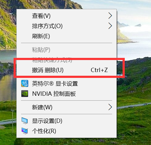 Win10開機(jī)后桌面只剩回收站怎么辦？