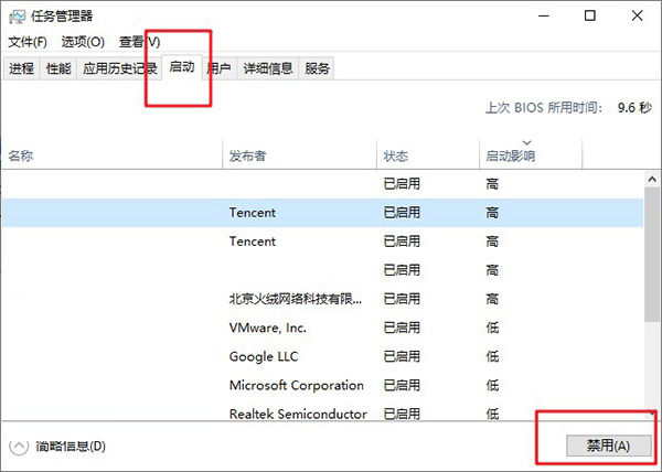 Windows應用程序發生異常未知的軟件是什么原因？