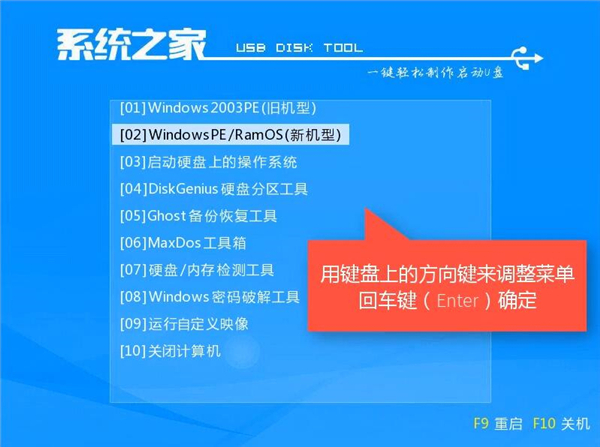 華為無法開機如何用U盤重裝Win10系統(tǒng)？