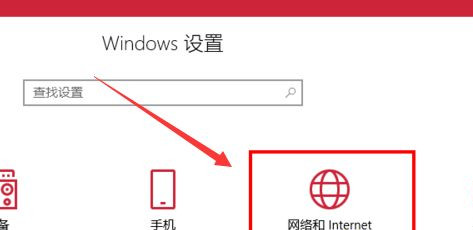 Win10與Win7怎么共同組建局域網(wǎng)？