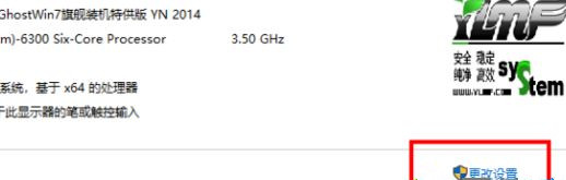Win10與Win7怎么共同組建局域網(wǎng)？