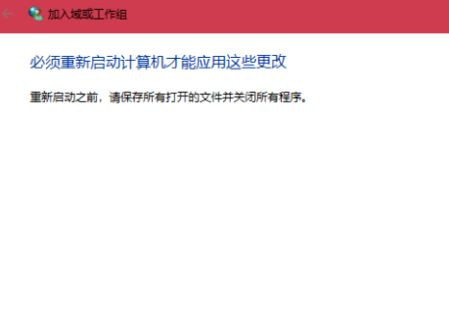 Win10與Win7怎么共同組建局域網(wǎng)？