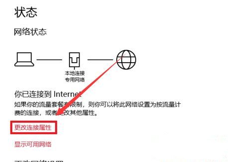 Win10與Win7怎么共同組建局域網(wǎng)？