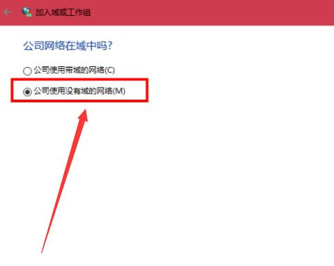 Win10與Win7怎么共同組建局域網(wǎng)？
