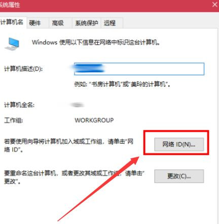 Win10與Win7怎么共同組建局域網(wǎng)？