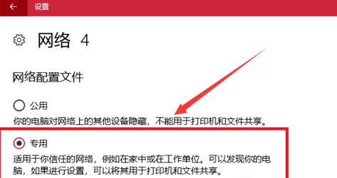 Win10與Win7怎么共同組建局域網(wǎng)？