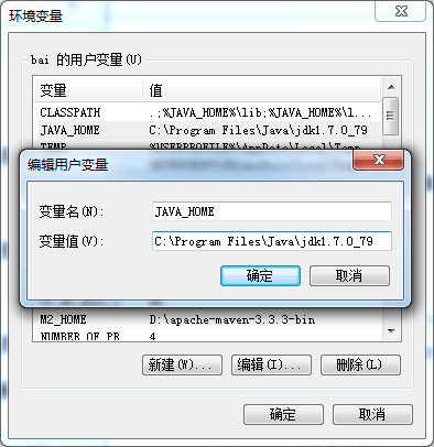Win7和Linux下的java開發環境配置
