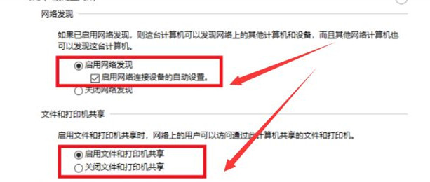 Win10與Win7怎么共同組建局域網(wǎng)？