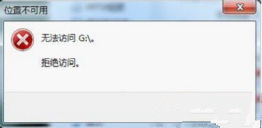 Win7純凈版系統提示“無法復制，文件路徑太深”如何解決？